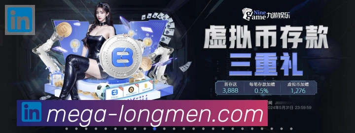 登录器